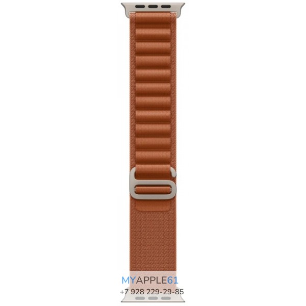 Apple Watch Ultra 3 Natural Titanium 49 mm Terra Cotta Alpine Loop